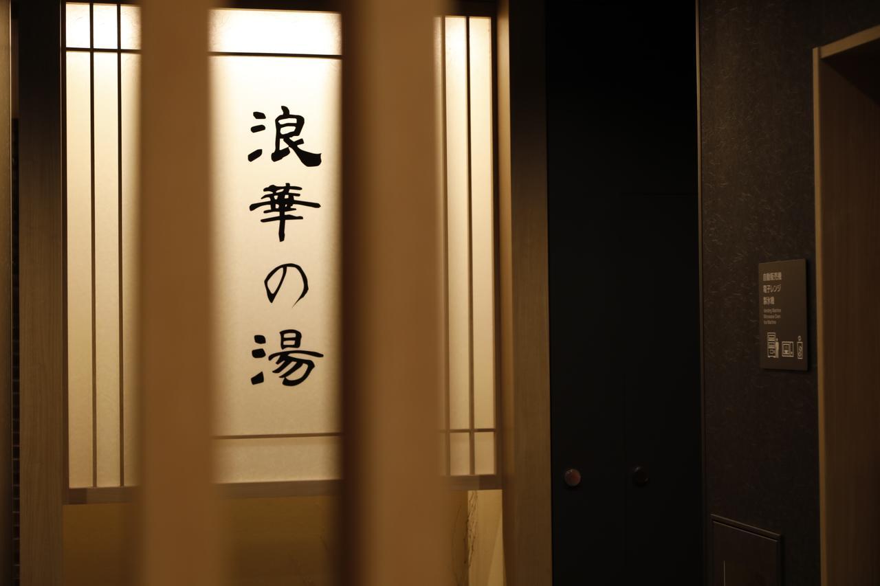Dormy Inn Osaka Tanimachi Eksteriør bilde